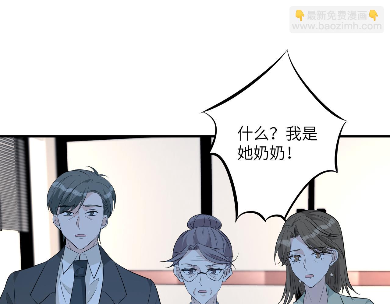 第37话  极品亲戚41