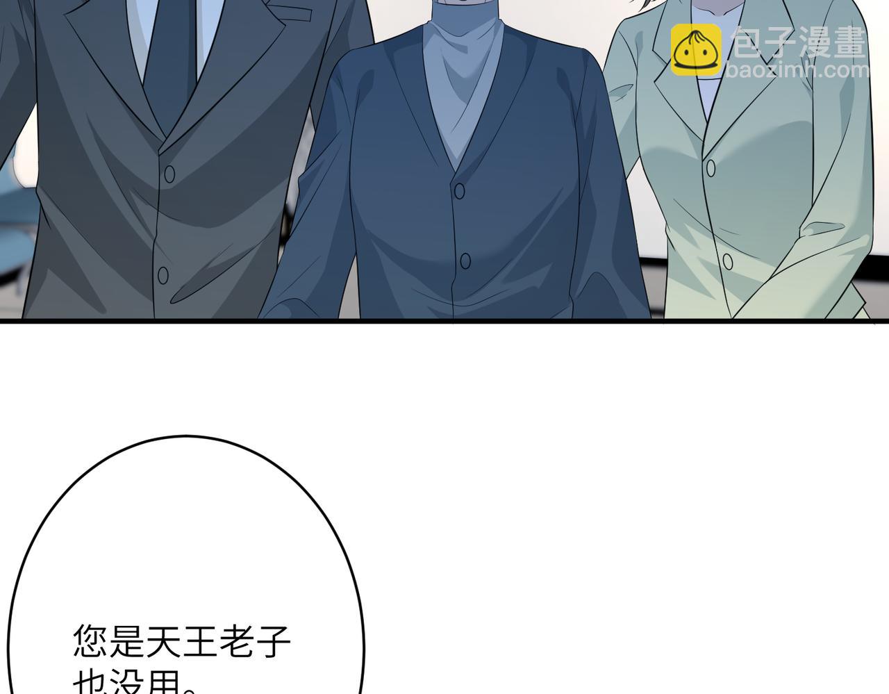 第37话  极品亲戚42