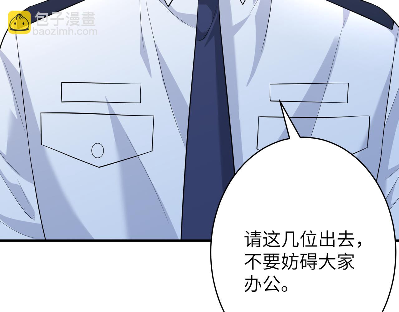 第37话  极品亲戚44