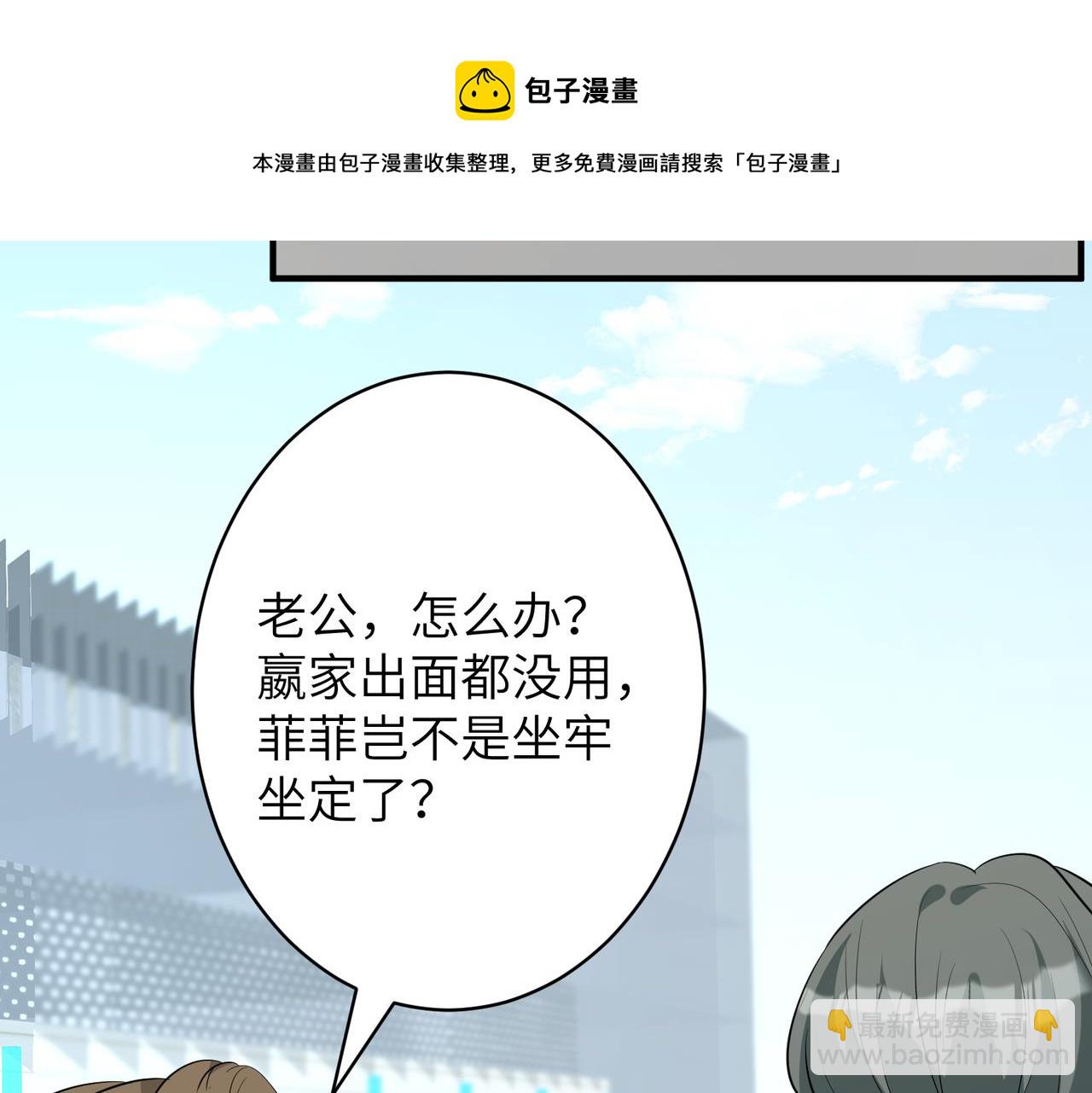 第37话  极品亲戚53