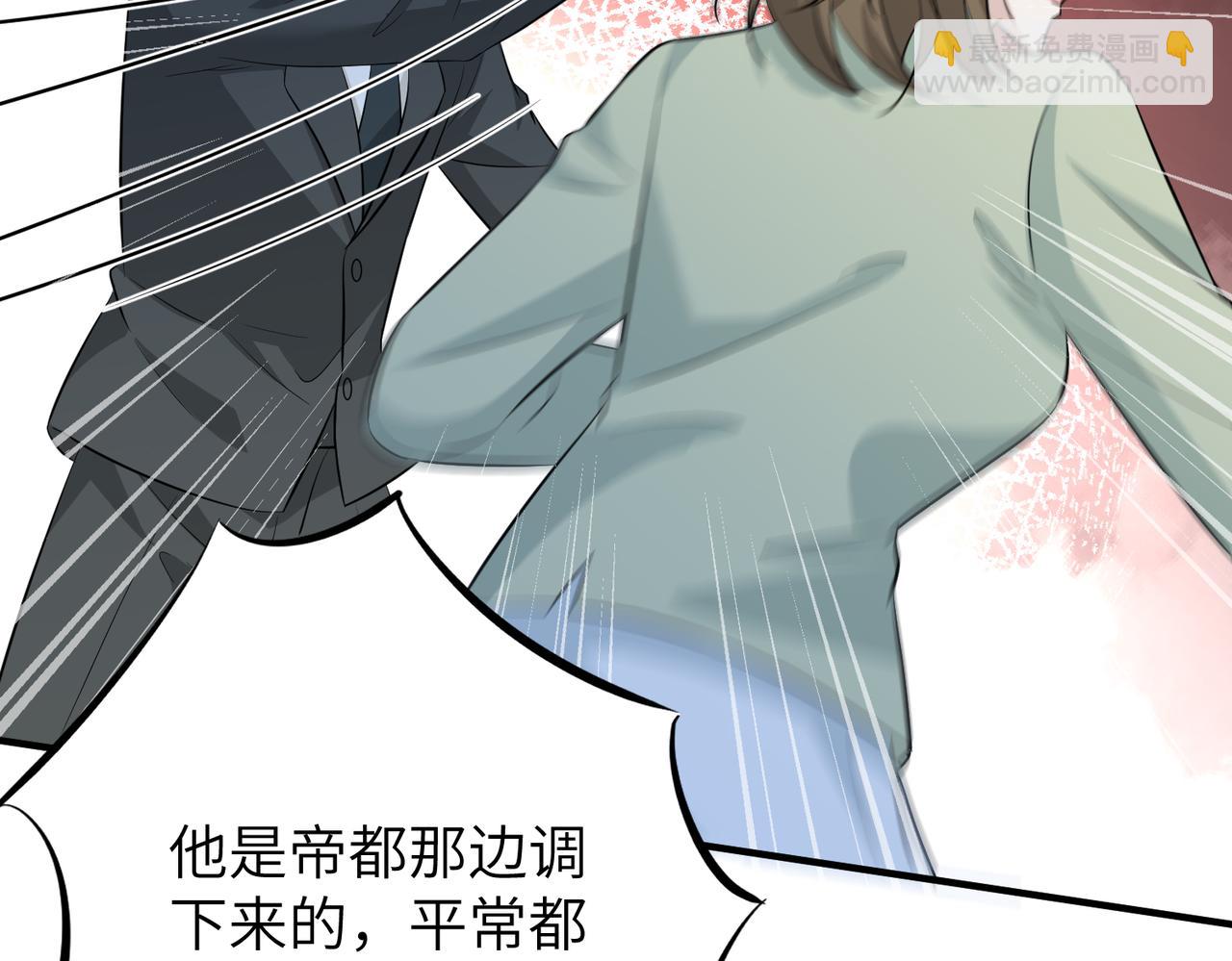 第37话  极品亲戚57