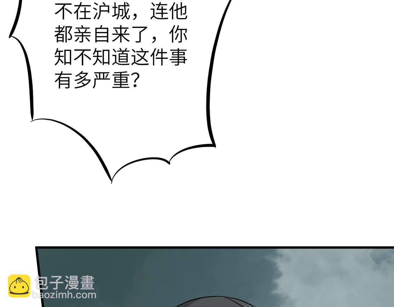 第37话  极品亲戚58
