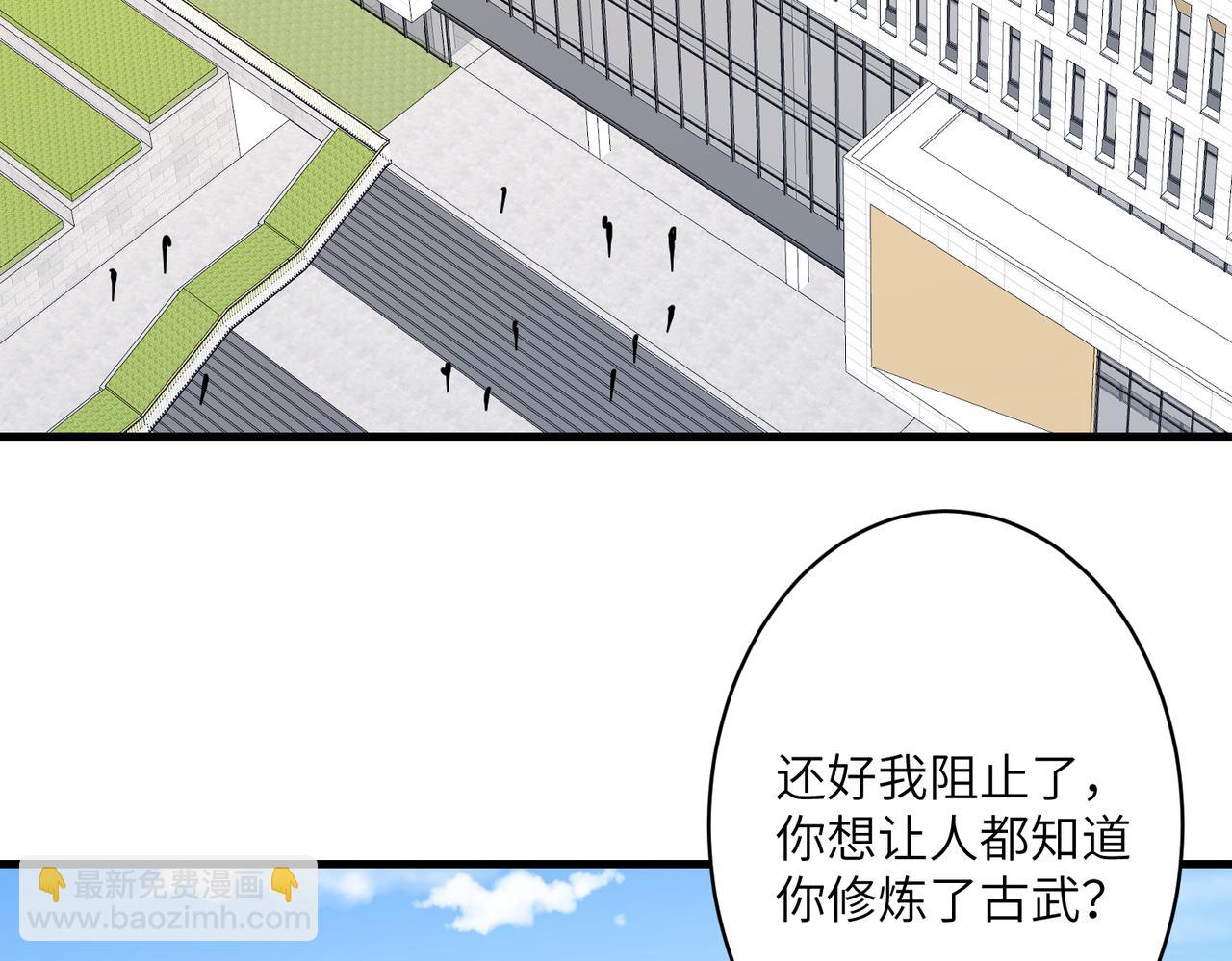 第37话  极品亲戚6