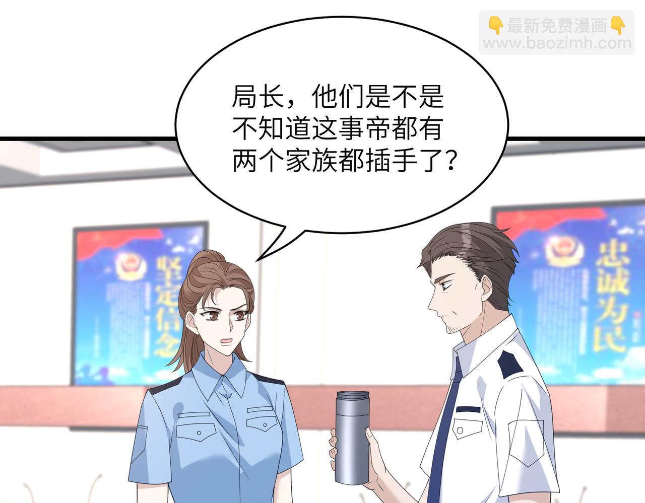 第37话  极品亲戚61