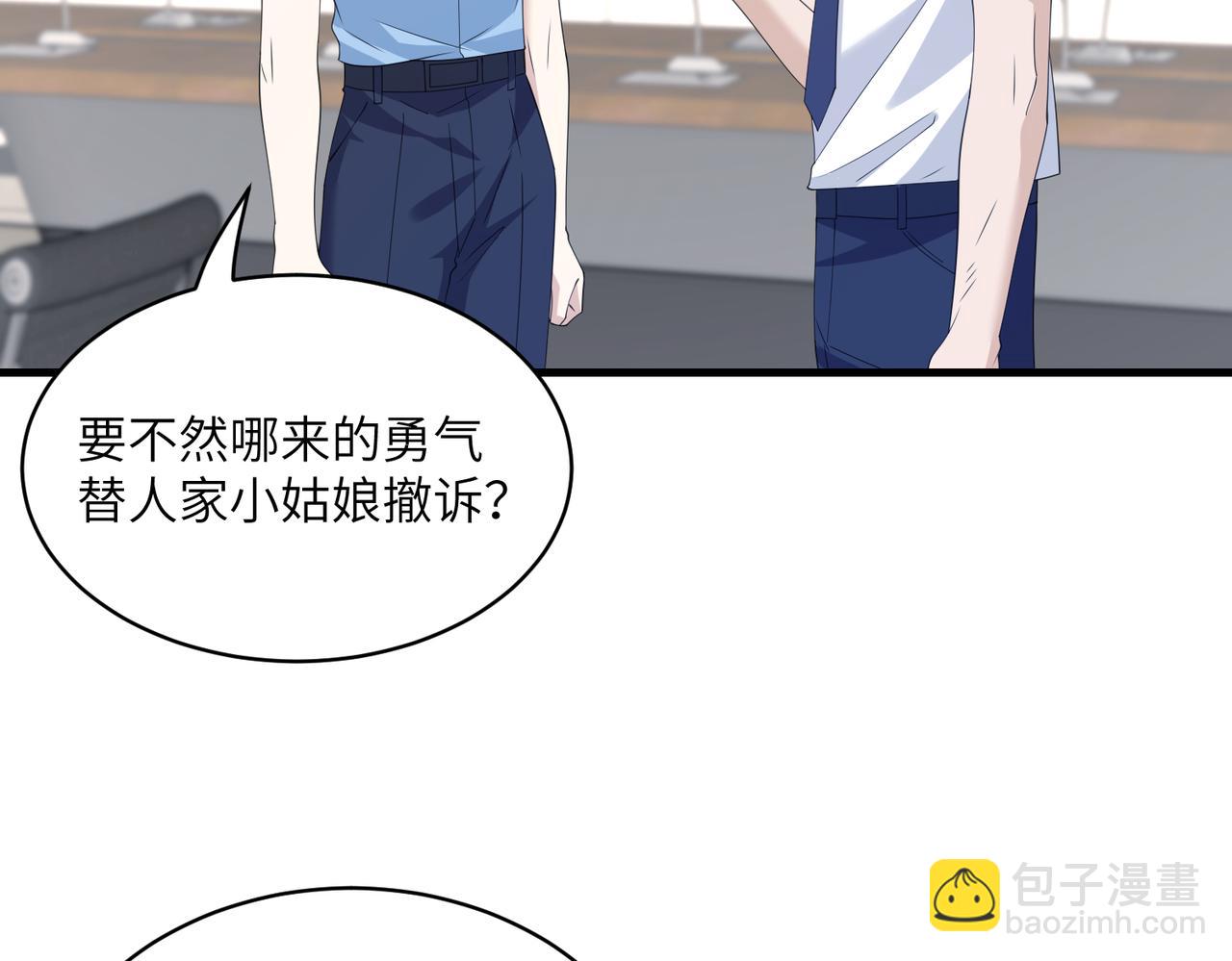 第37话  极品亲戚62