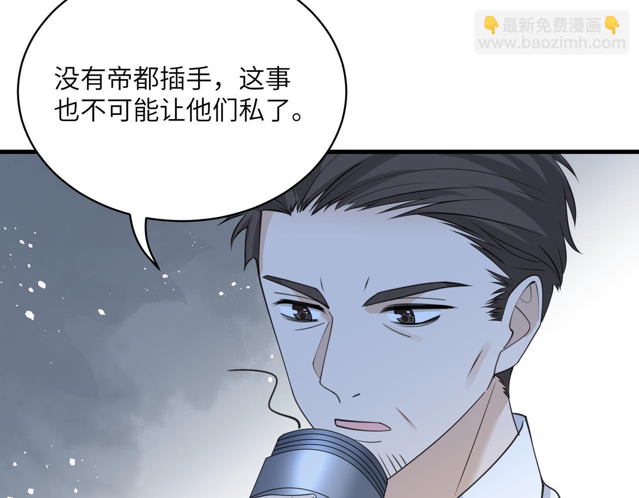第37话  极品亲戚63