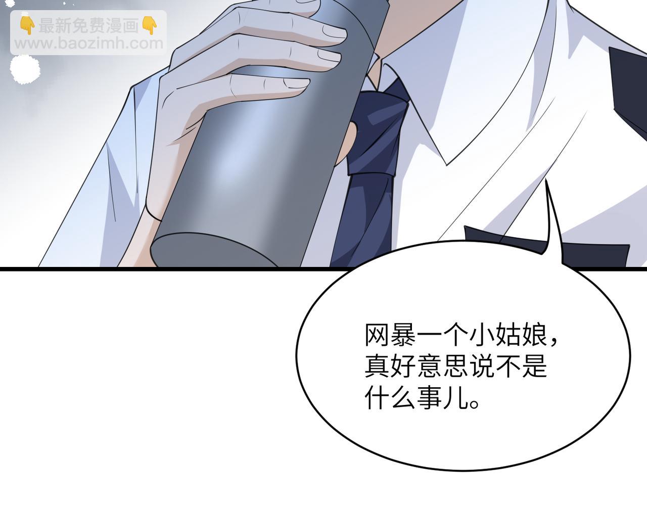 第37话  极品亲戚64