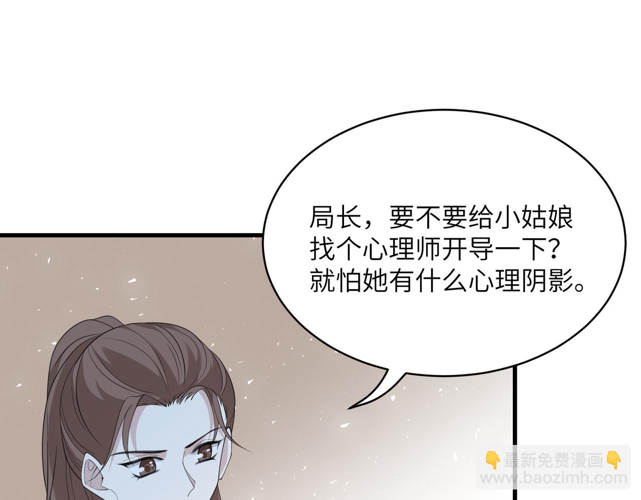 第37话  极品亲戚65