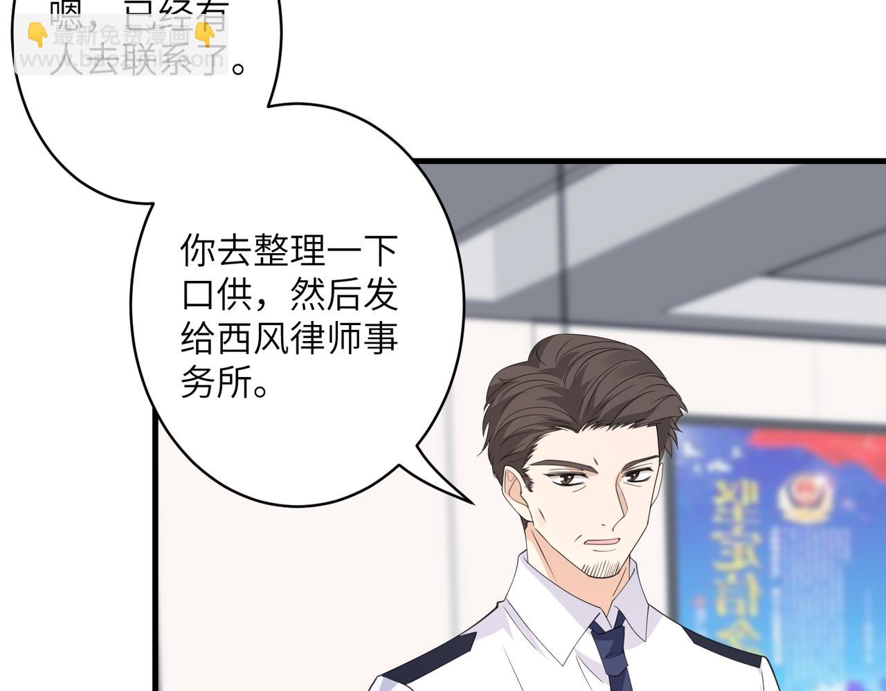 第37话  极品亲戚67