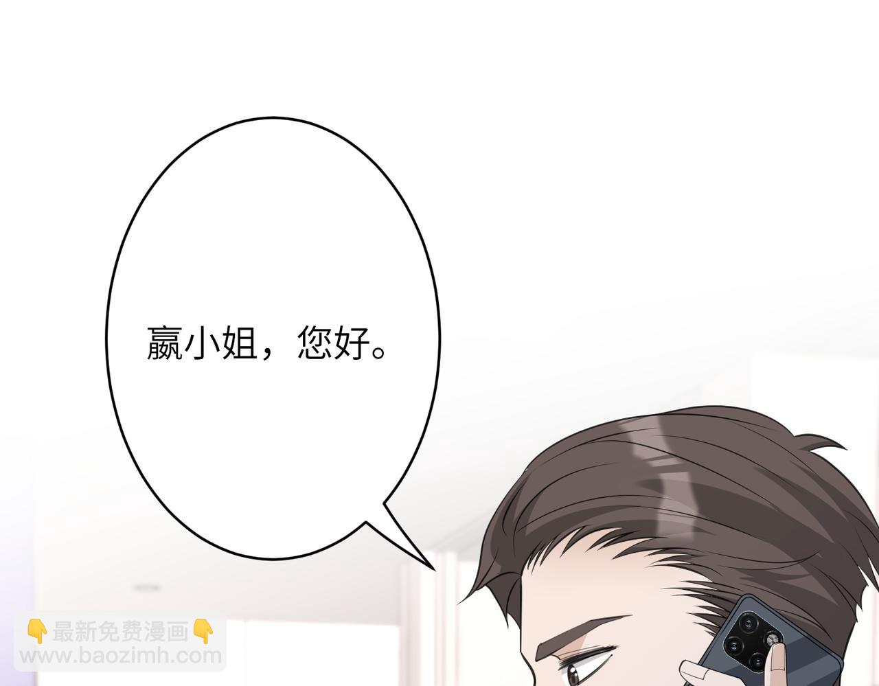 第37话  极品亲戚69