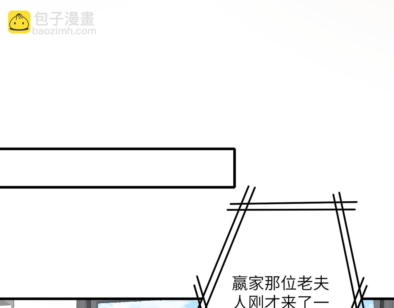 第37话  极品亲戚72
