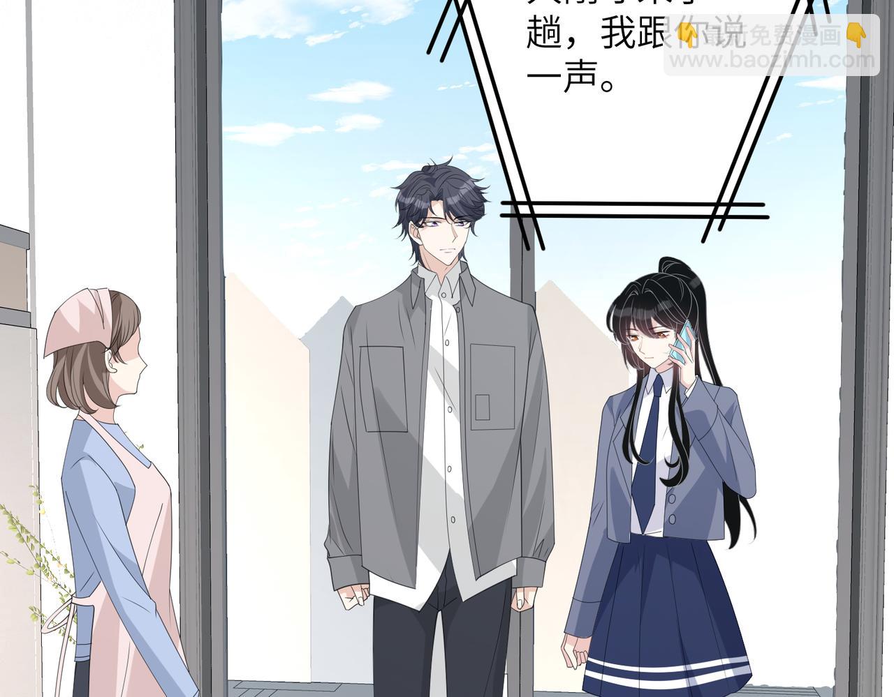第37话  极品亲戚73