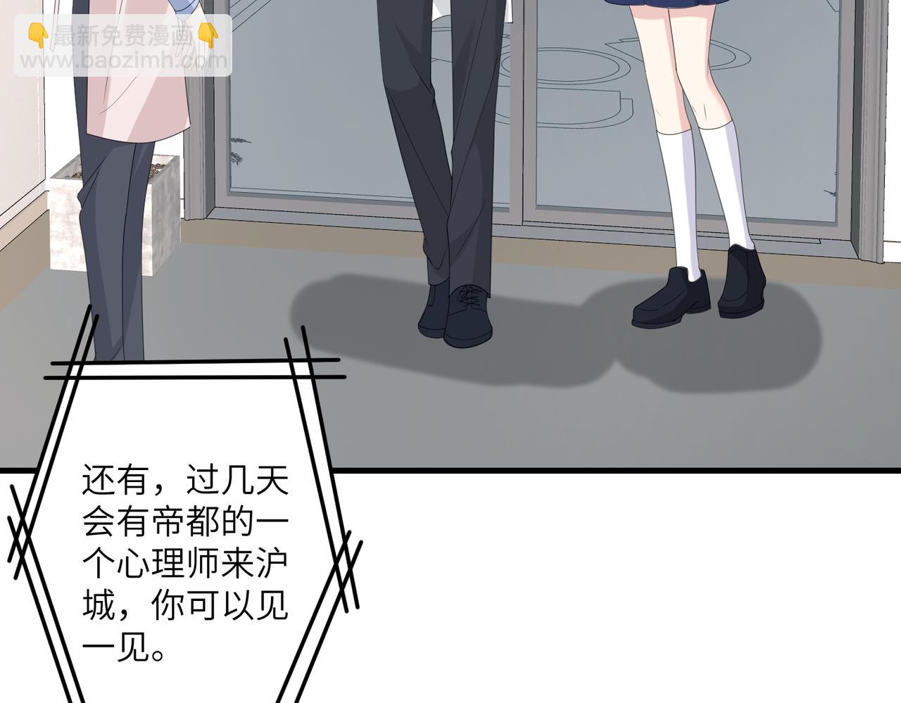第37话  极品亲戚74