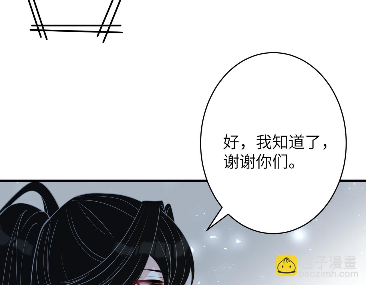 第37话  极品亲戚75