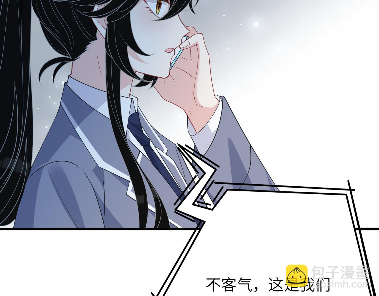 第37话  极品亲戚76