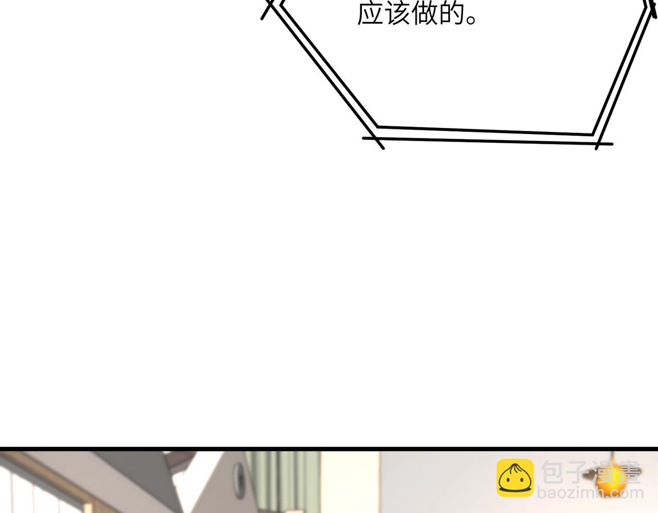 第37话  极品亲戚77