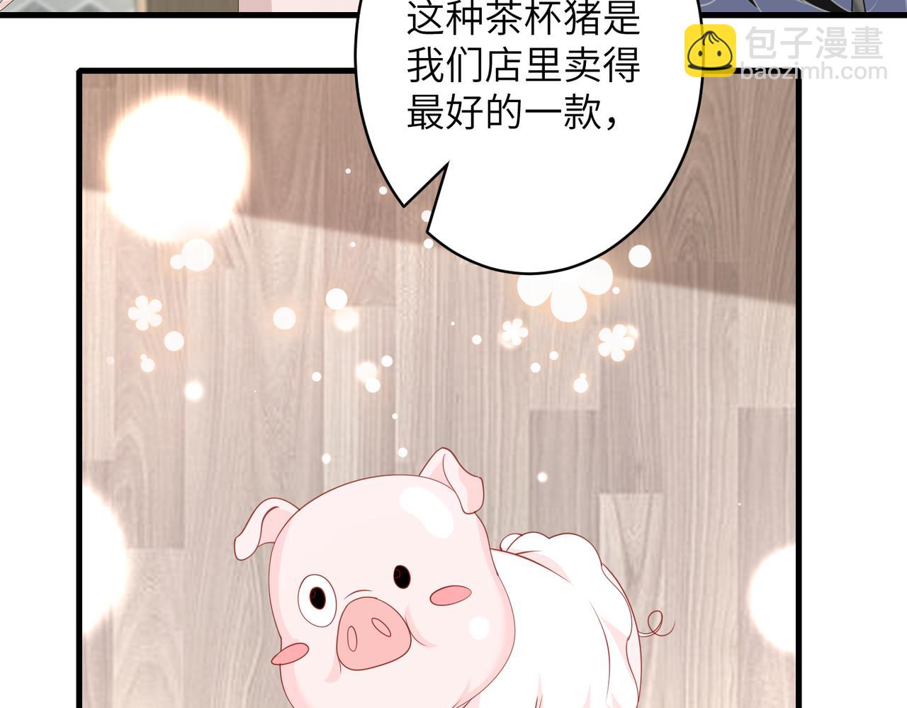 第37话  极品亲戚79