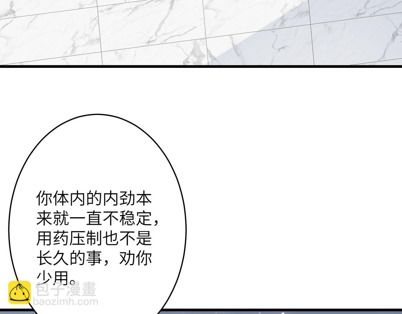 第37话  极品亲戚8