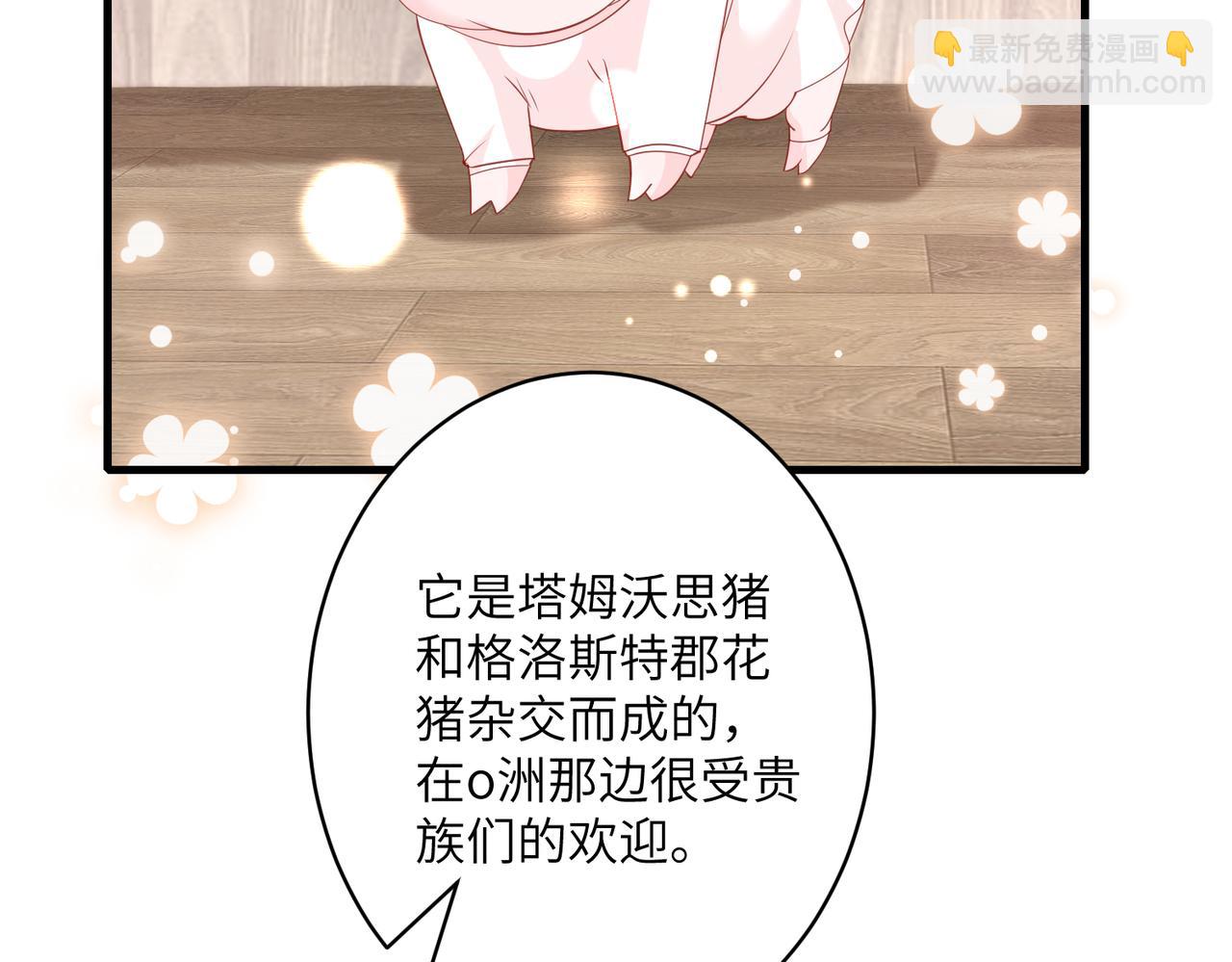 第37话  极品亲戚80