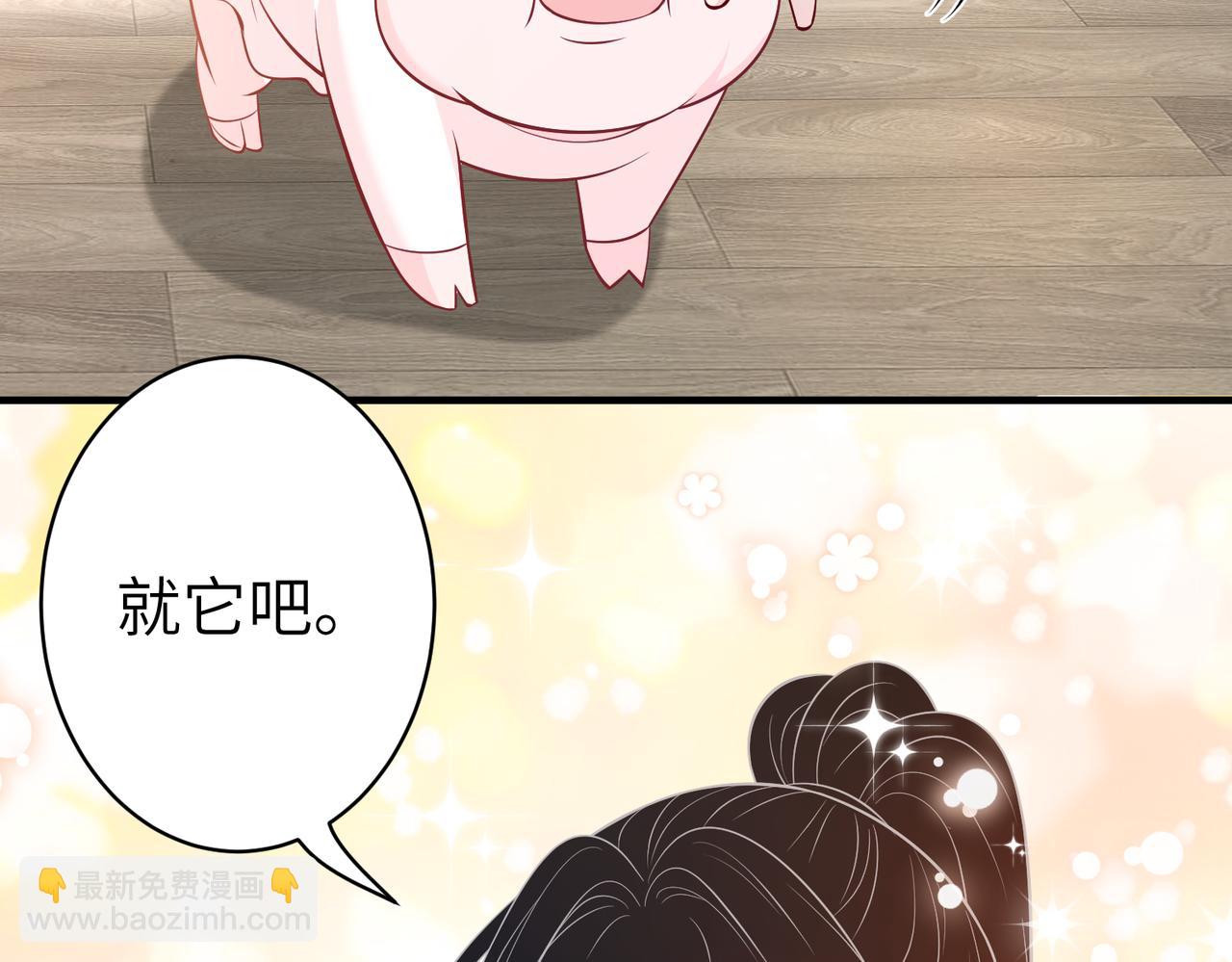 第37话  极品亲戚83