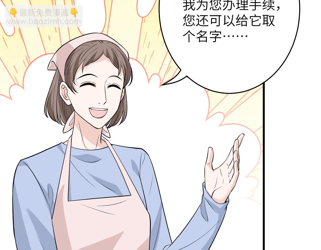 第37话  极品亲戚86