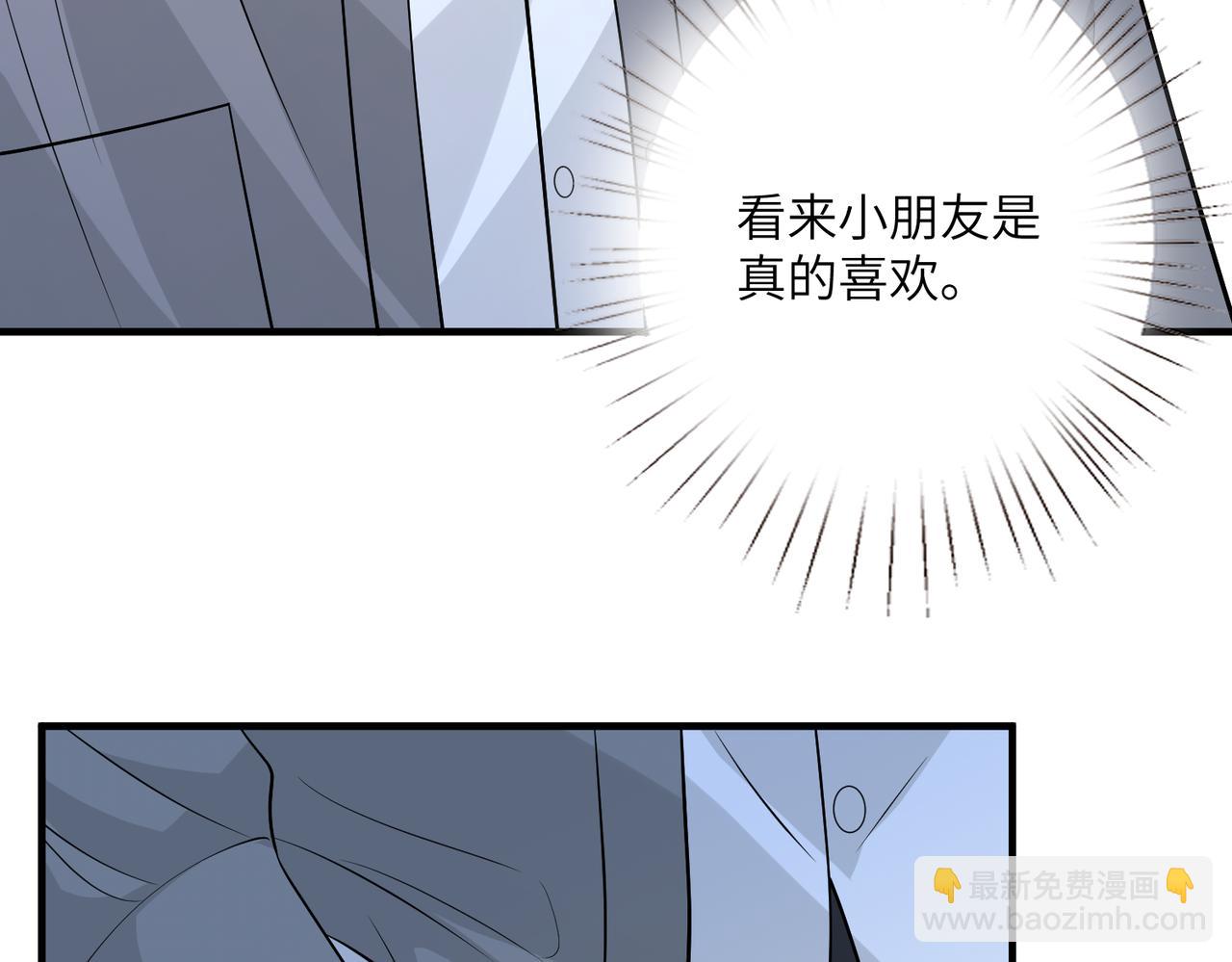 第37话  极品亲戚93