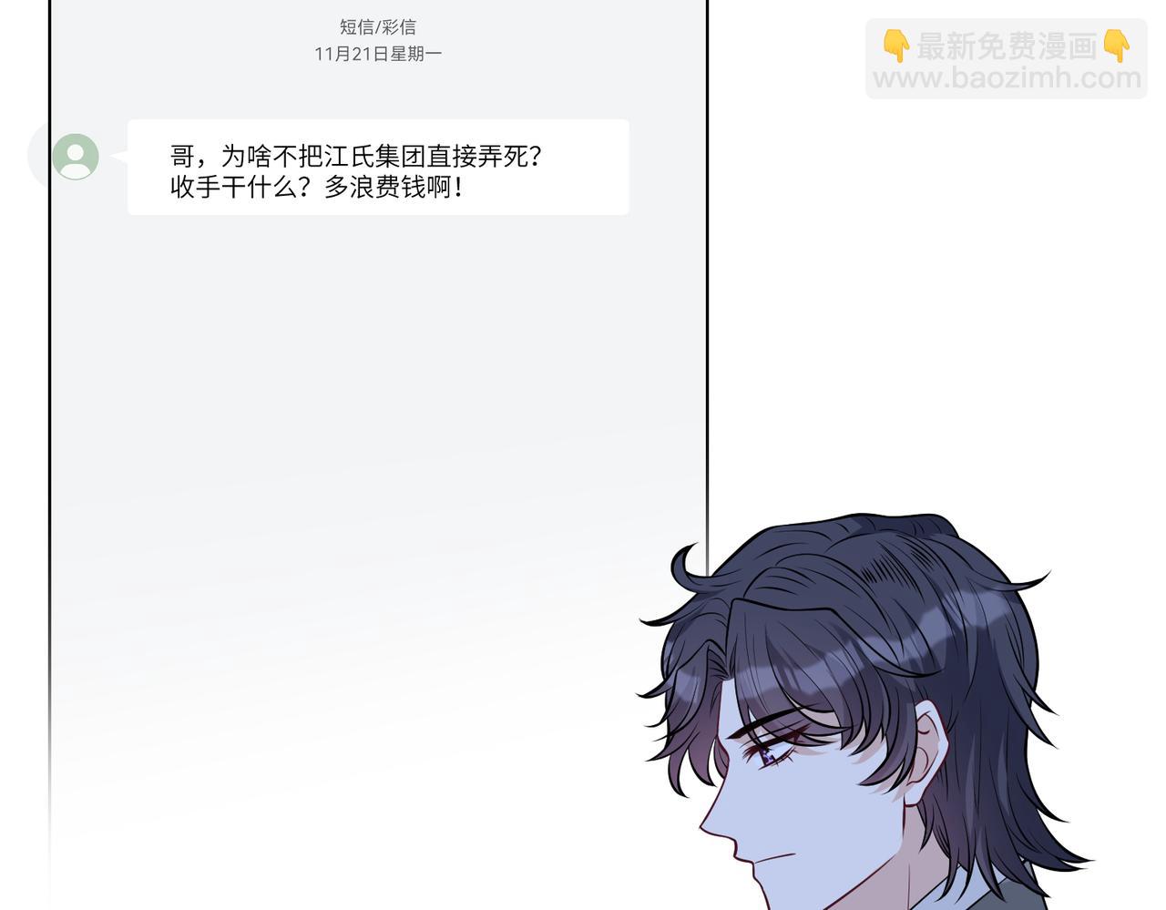 第37话  极品亲戚95