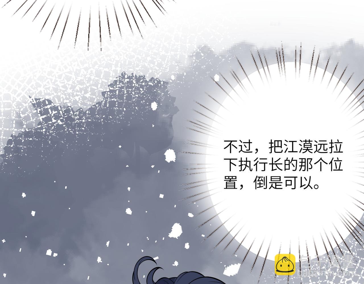 第37话  极品亲戚98