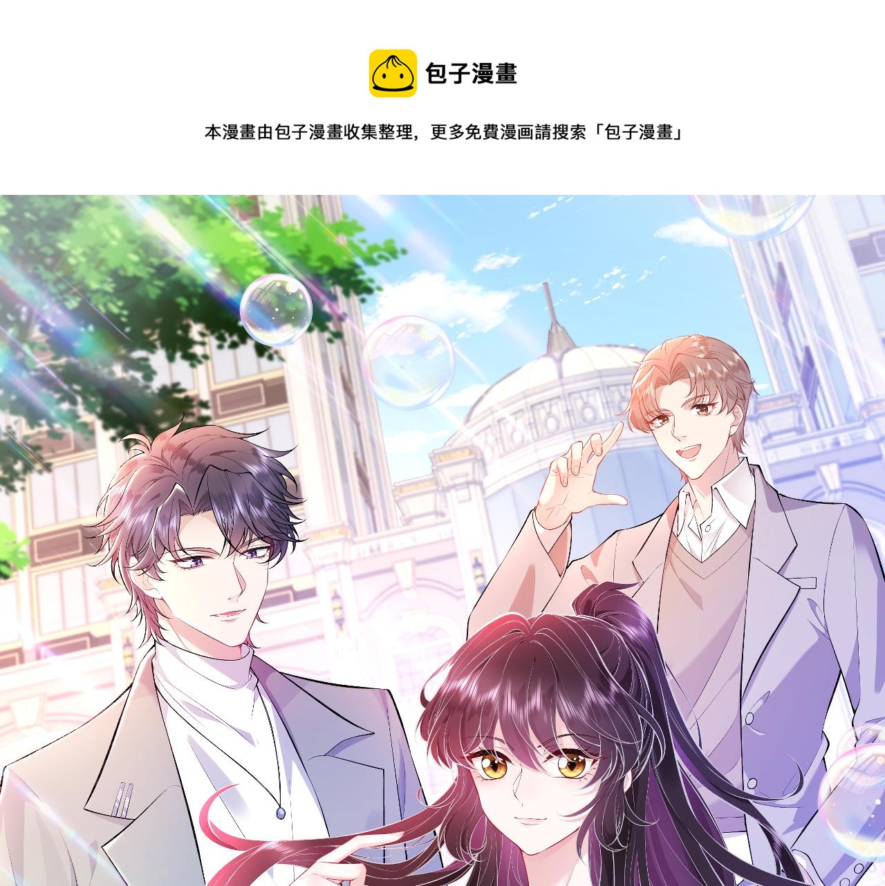 第38话   警告0