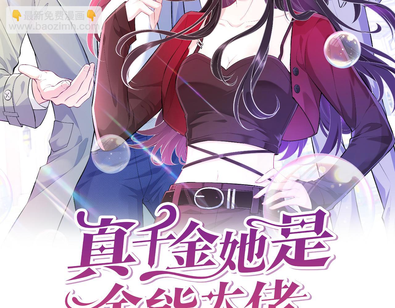 第38话   警告1