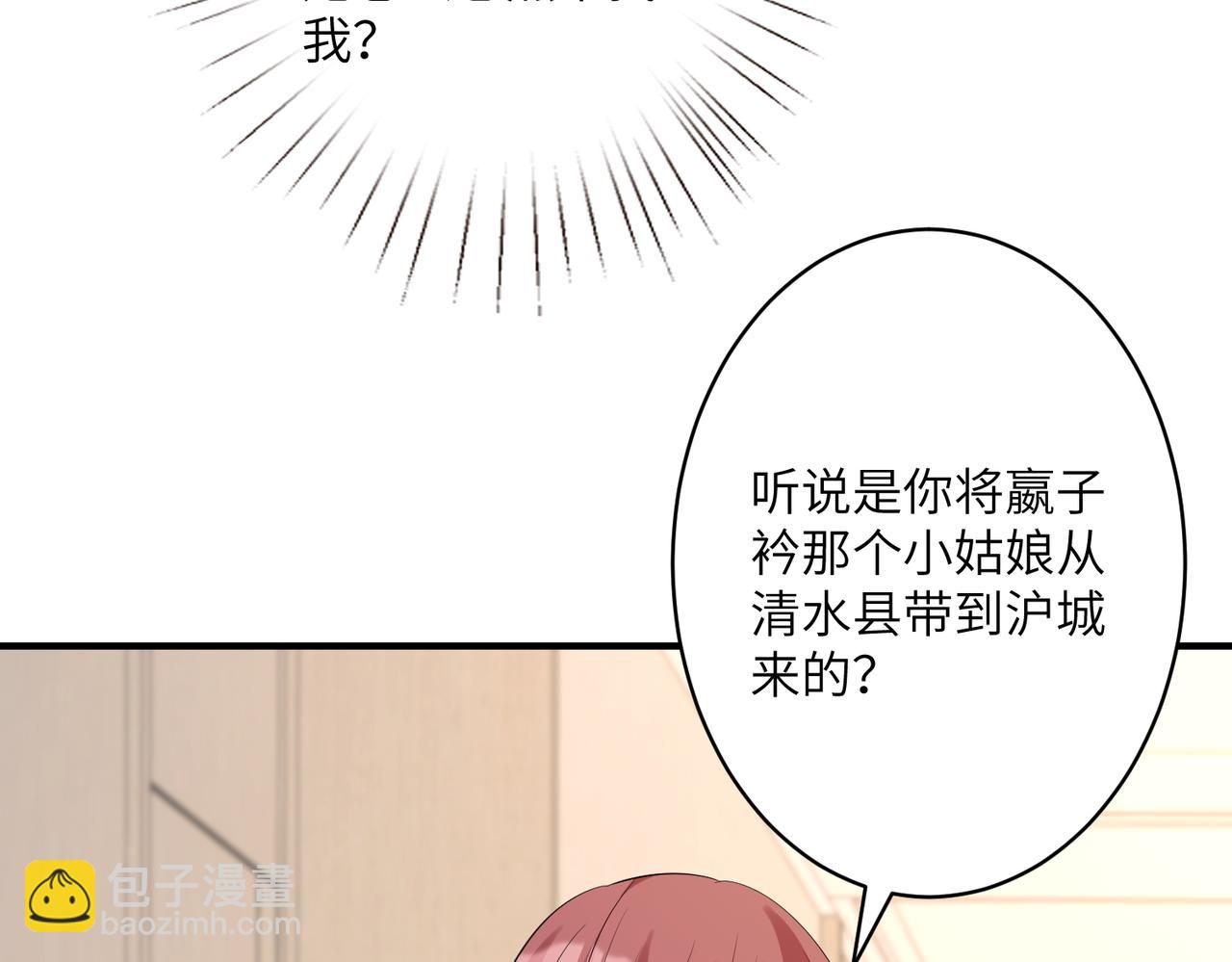 第38话   警告10