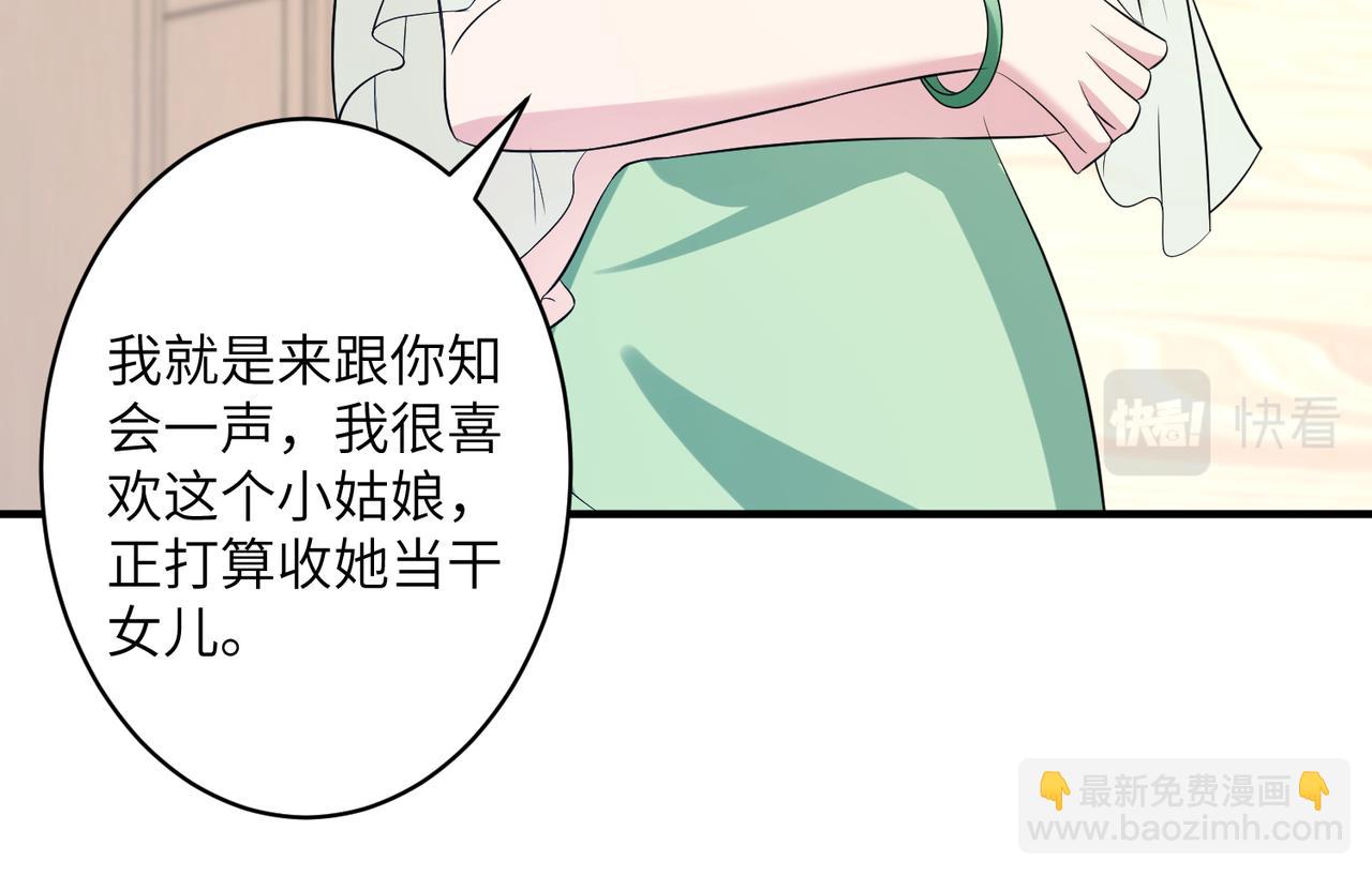 第38话   警告12
