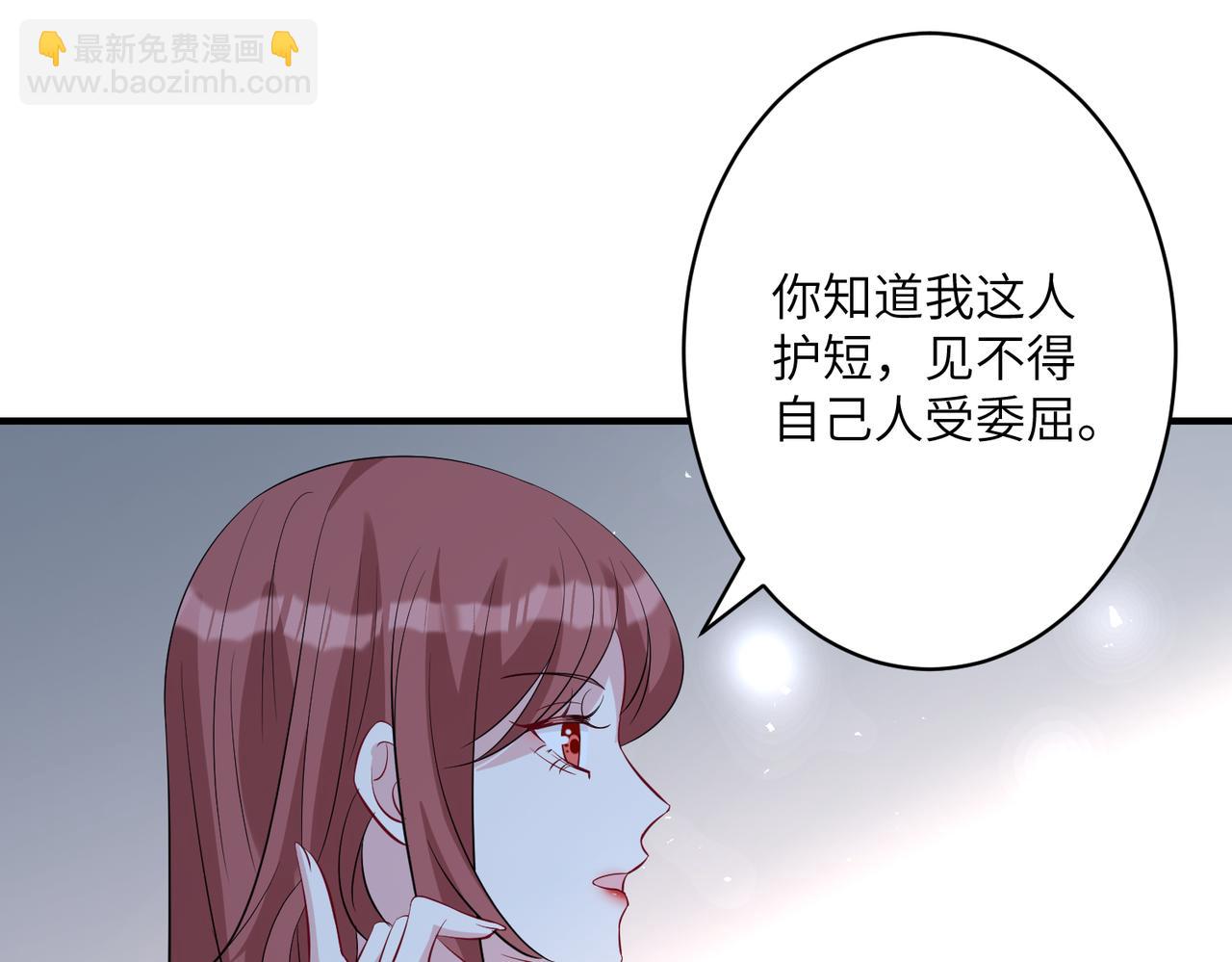 第38话   警告13