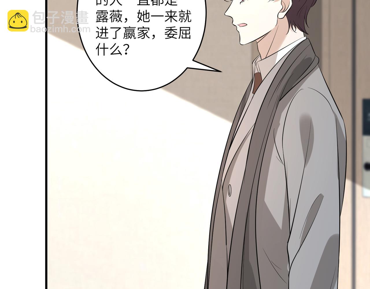 第38话   警告16
