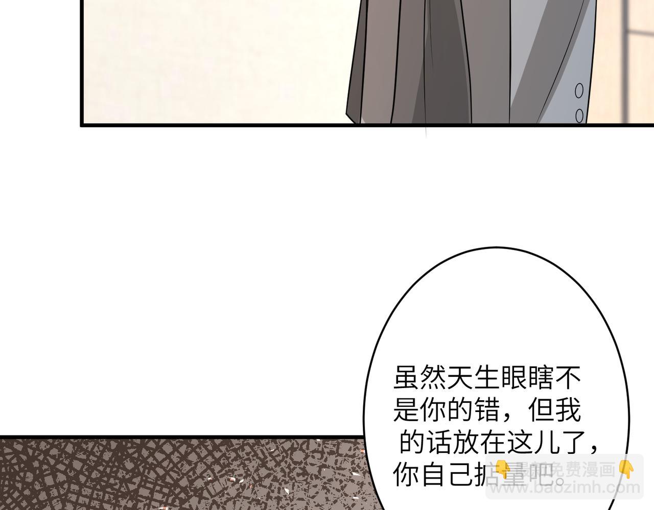 第38话   警告17