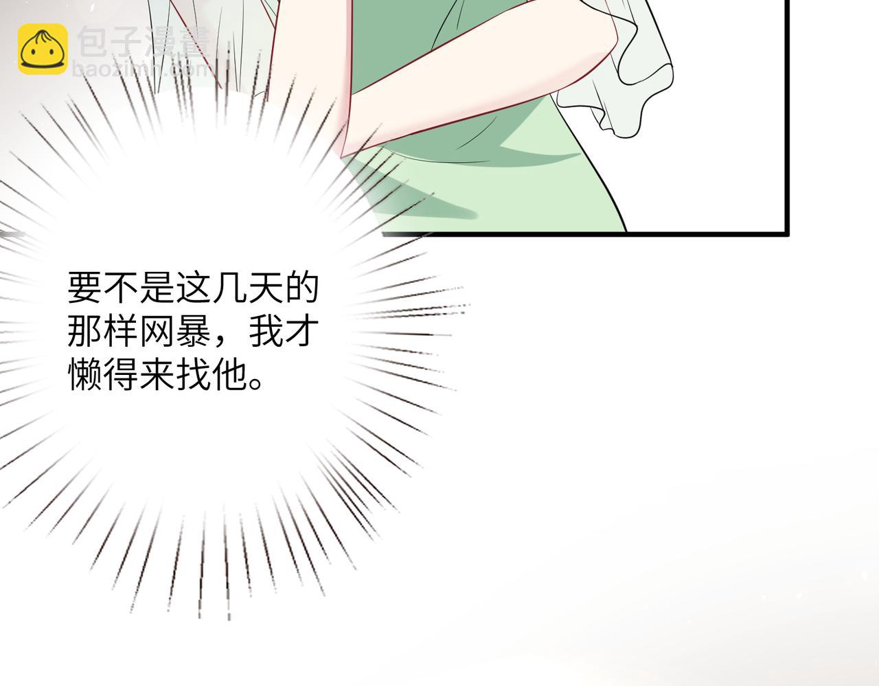 第38话   警告19