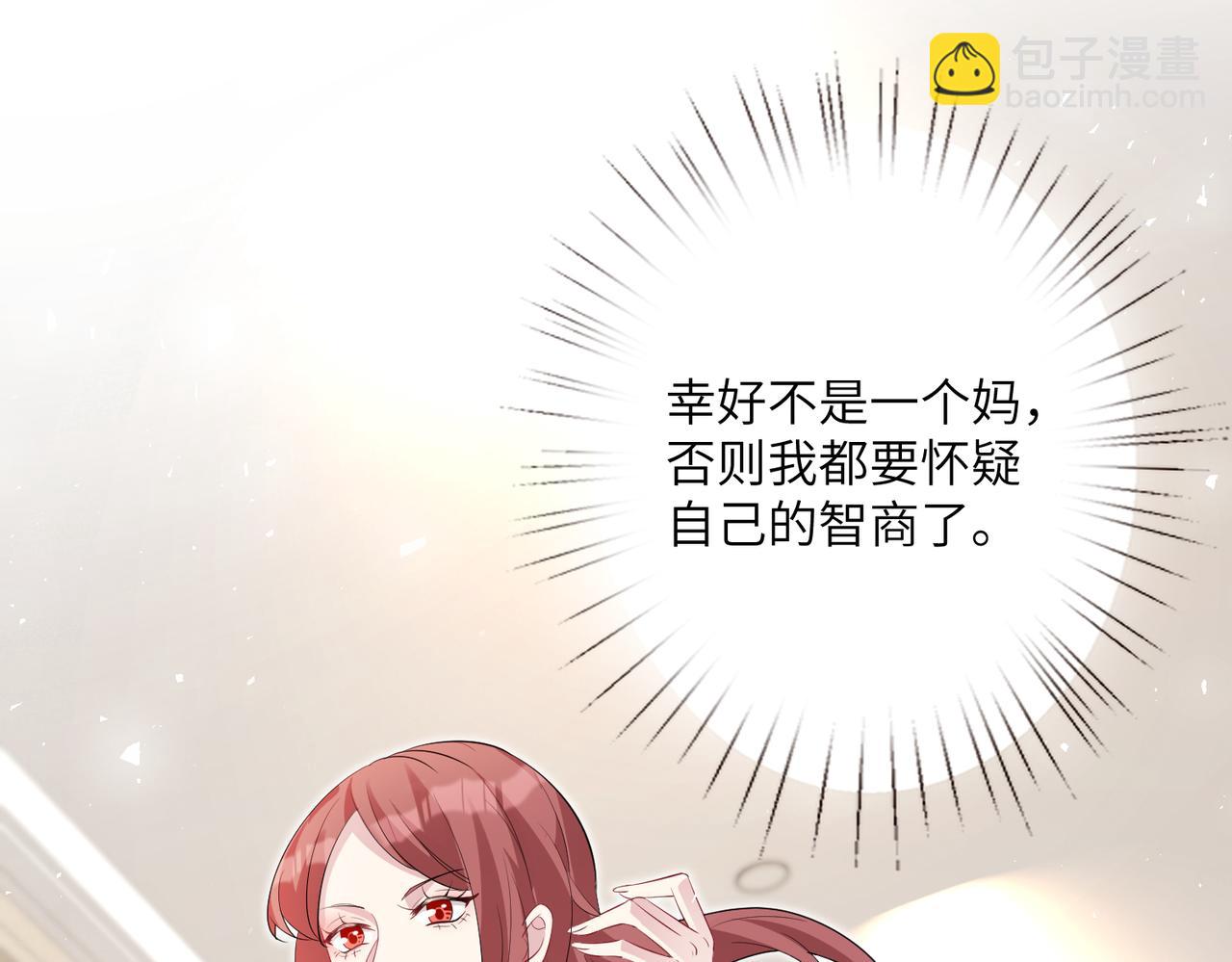 第38话   警告20