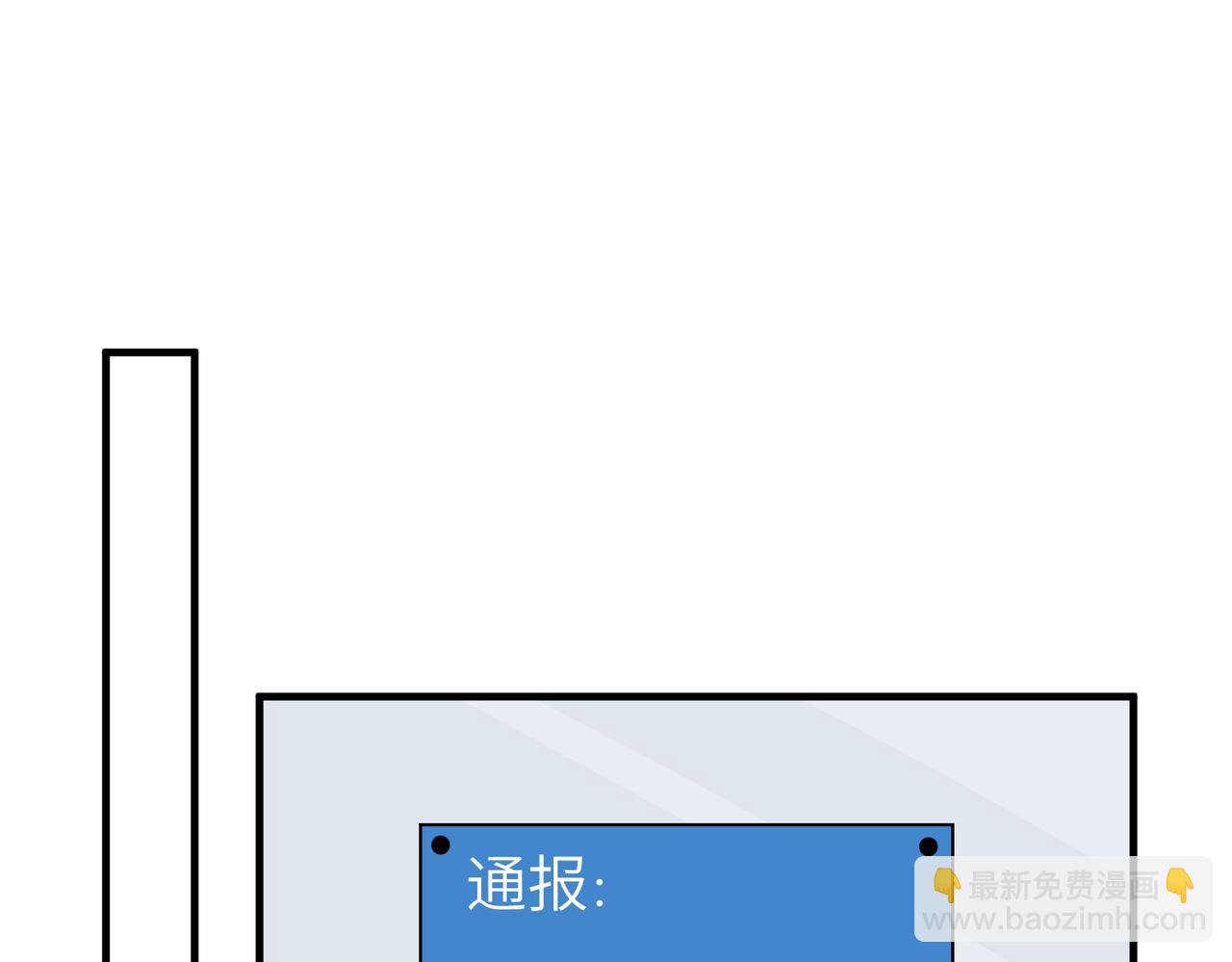 第38话   警告26