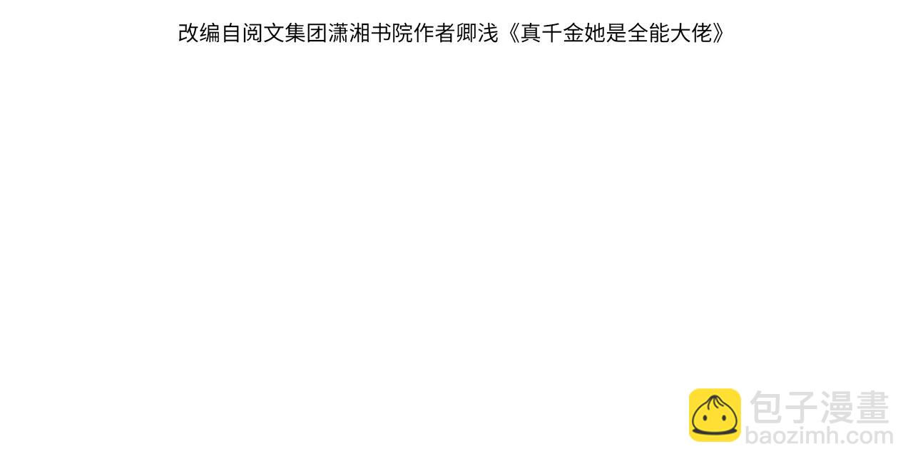 第38话   警告3