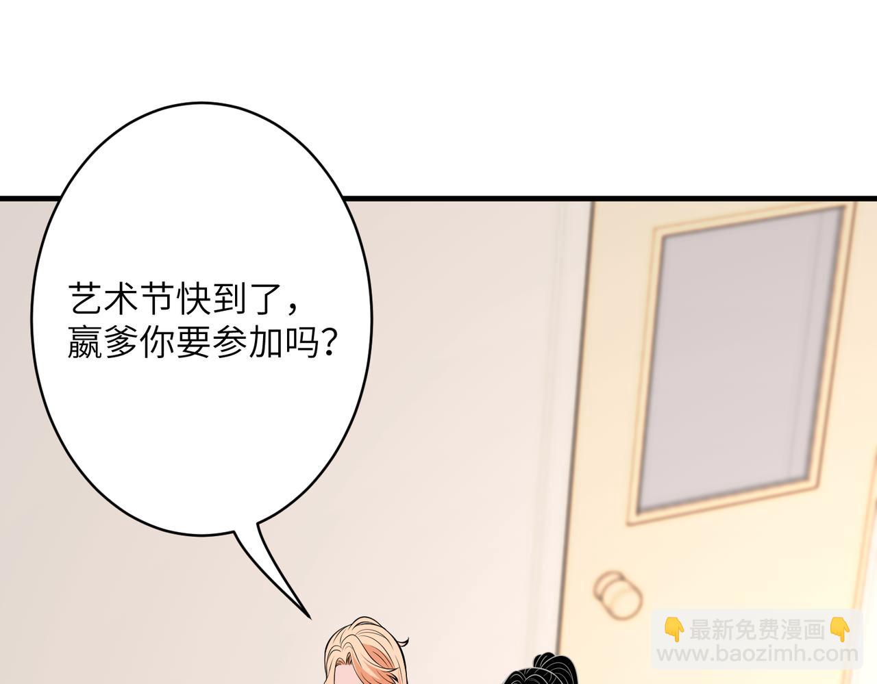 第38话   警告30