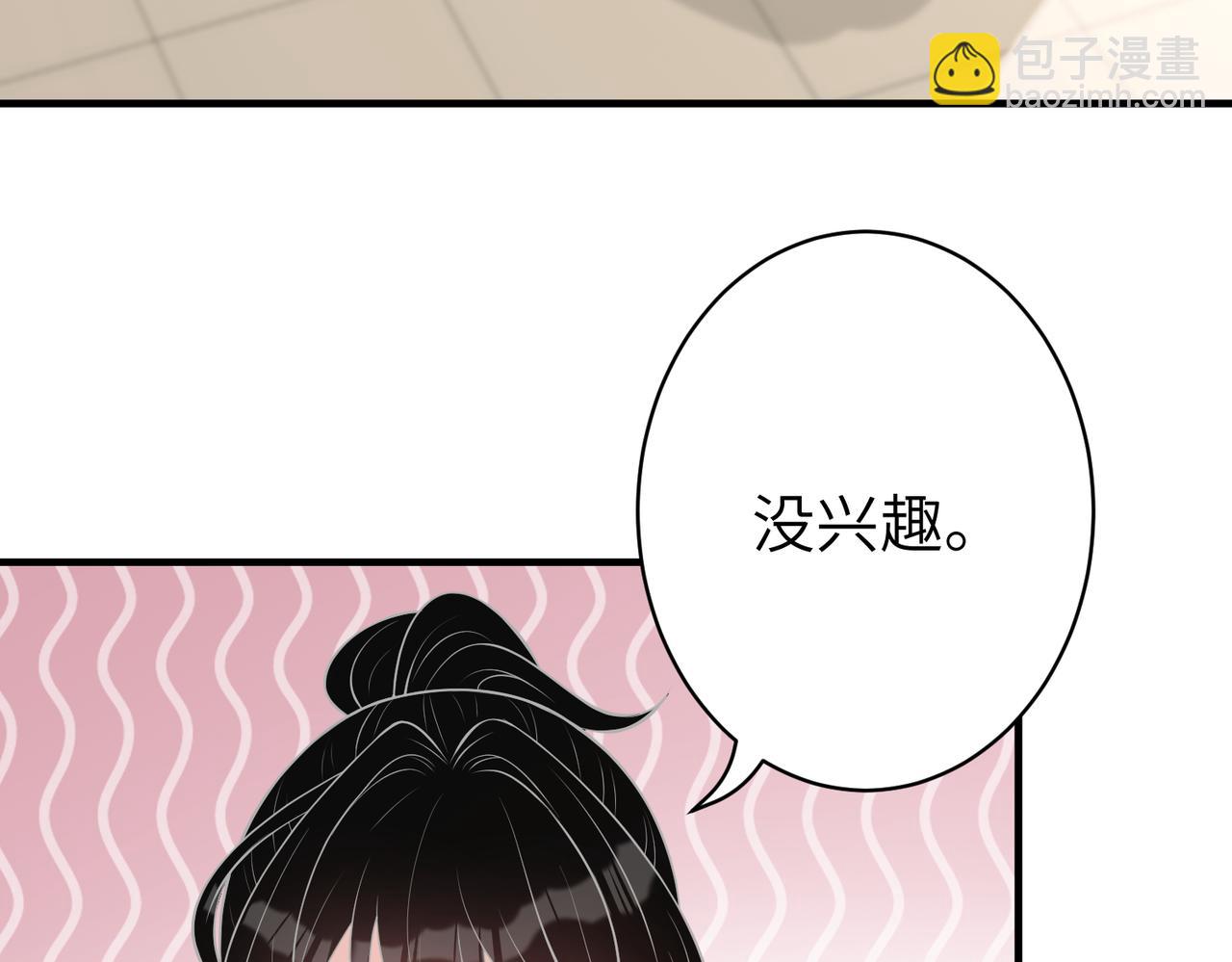 第38话   警告32