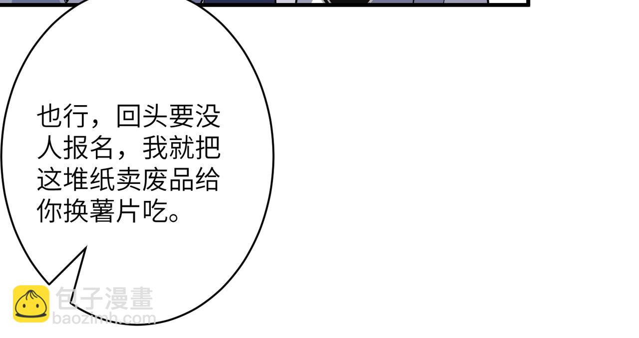 第38话   警告34