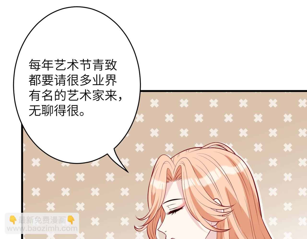 第38话   警告35