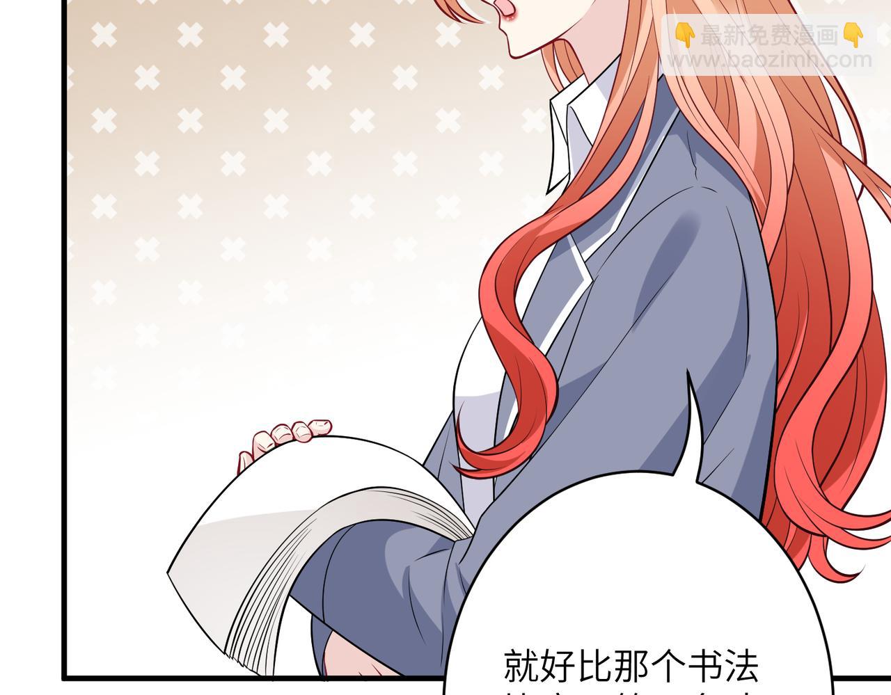 第38话   警告36