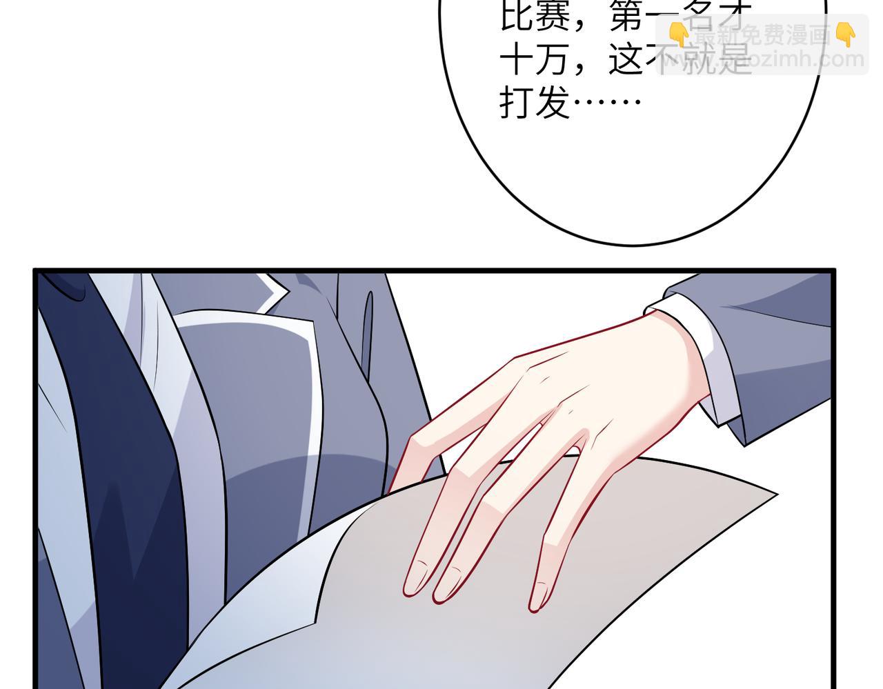 第38话   警告37