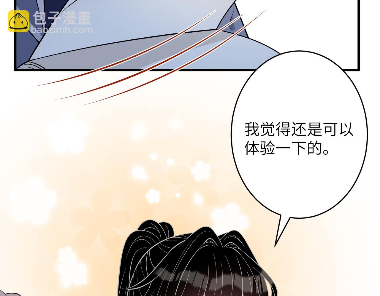 第38话   警告38