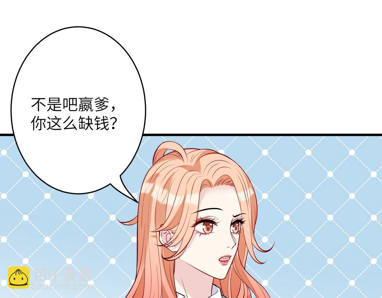 第38话   警告42