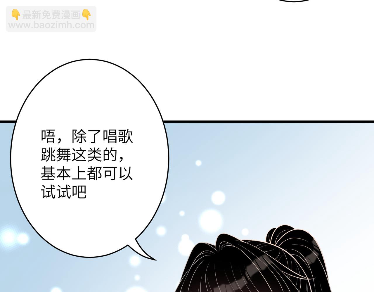 第38话   警告44