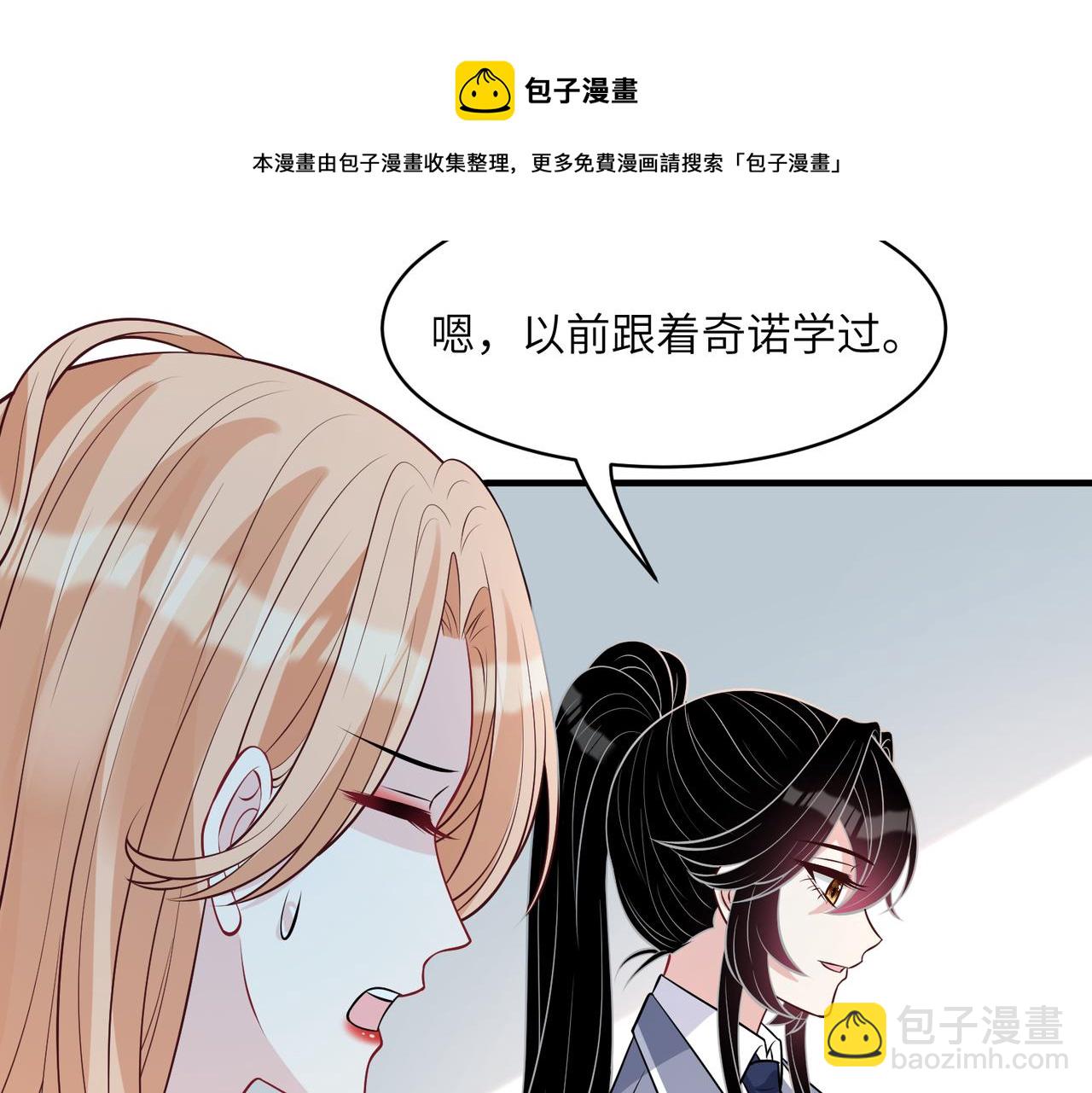 第38话   警告49