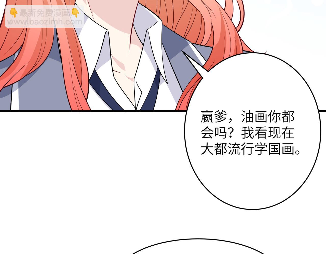 第38话   警告52